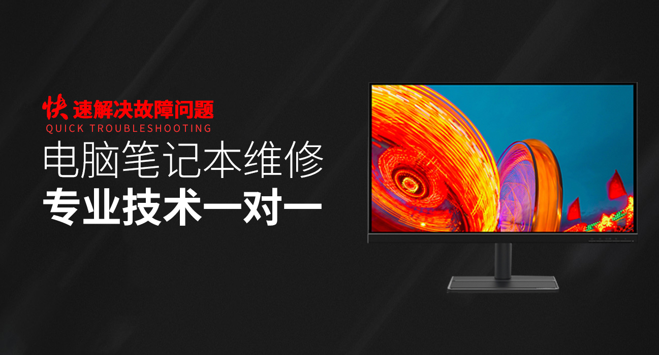 禹州华硕电脑主板维修